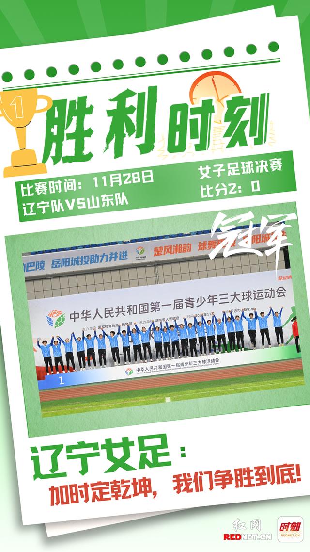 东京奥运会女足比赛倒计时，备战工作进行如火如荼的简单介绍