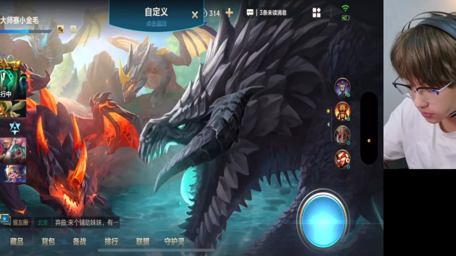 英雄赛场上英勇争霸，荣耀属于谁？的简单介绍