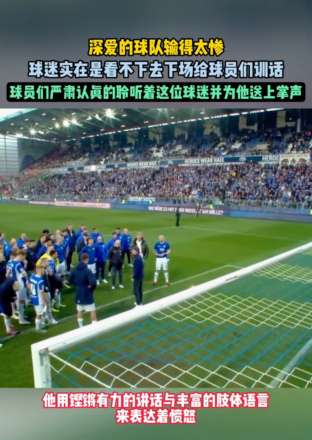 瑞士踢出精彩比赛，球迷热议球队实力