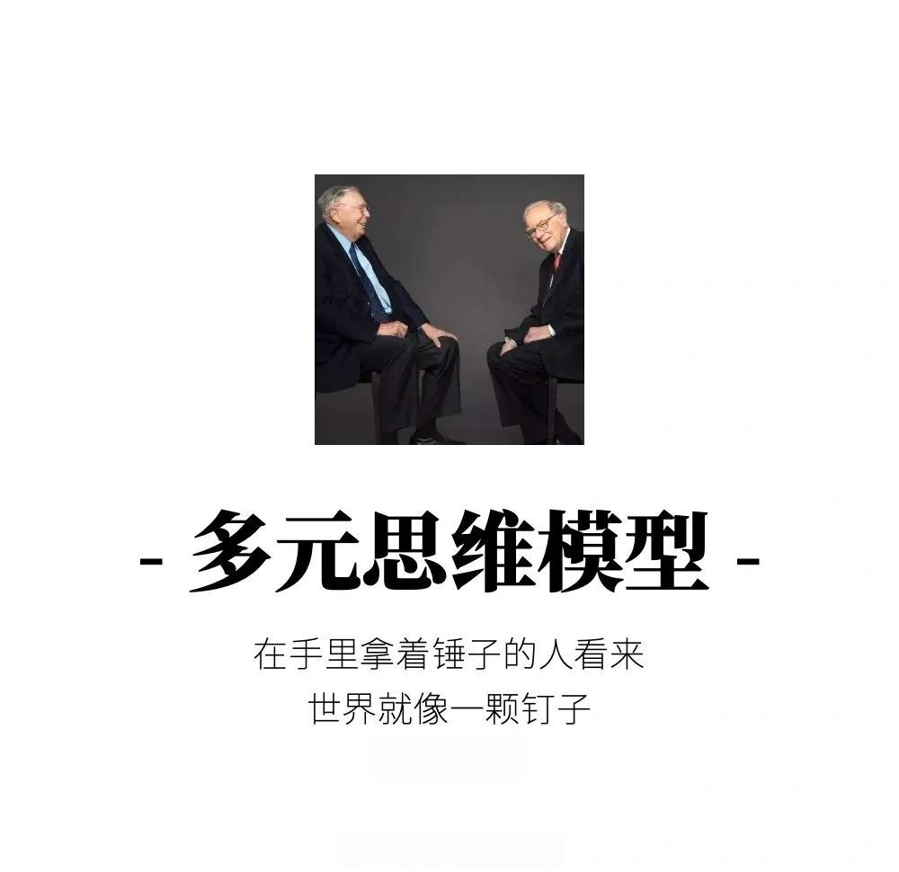 对手握有秘密武器，皇家社会需多留心
