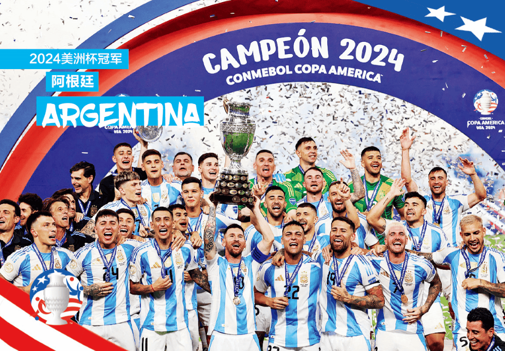 九游体育官方登录入口-包含各国足球队冲击欧洲比赛冠军，谁能称霸赛场？的词条