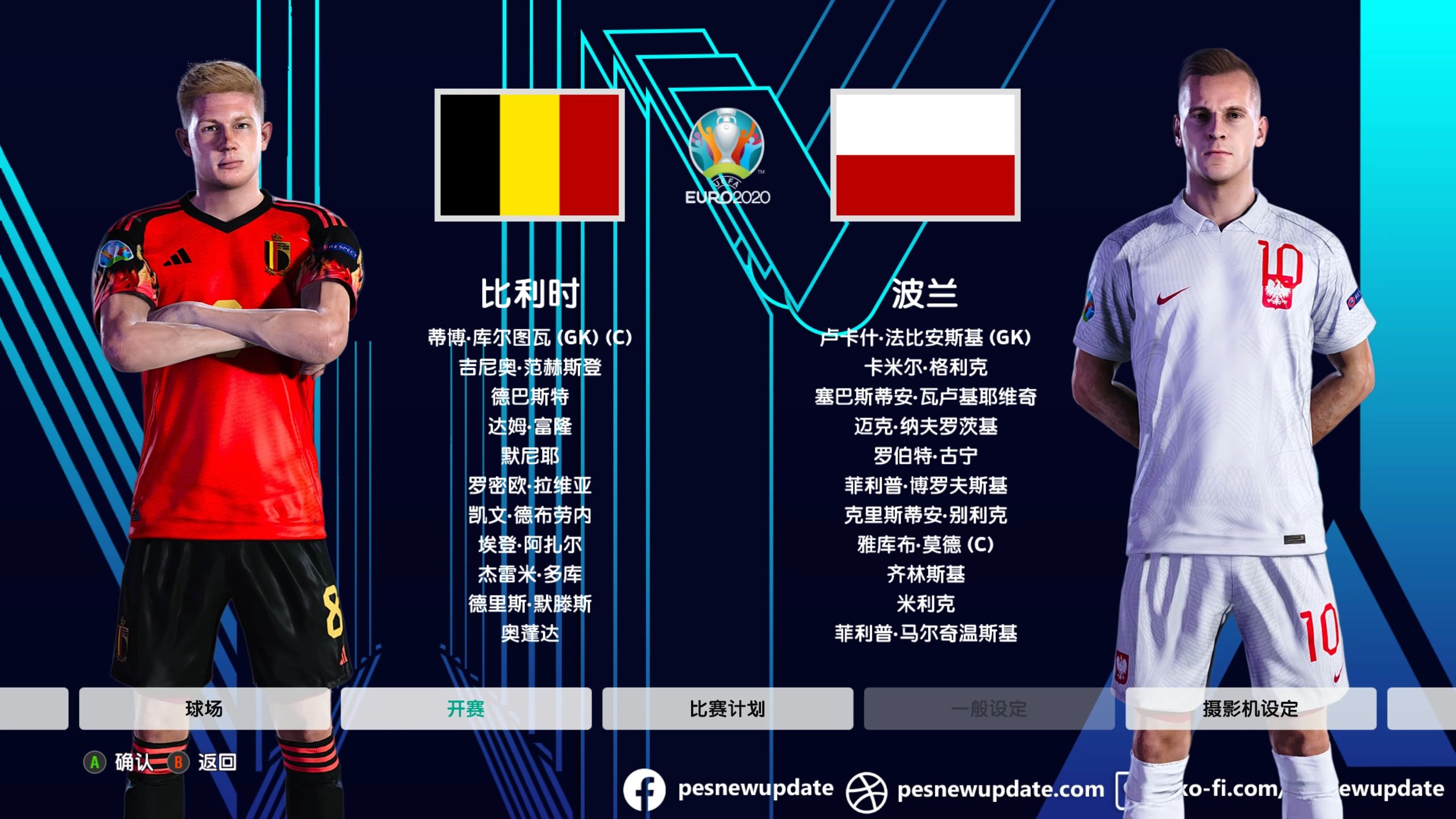 九游体育官方入口-波兰遗憾失利，惨遭淘汰无缘欧洲国家联赛半决赛的简单介绍