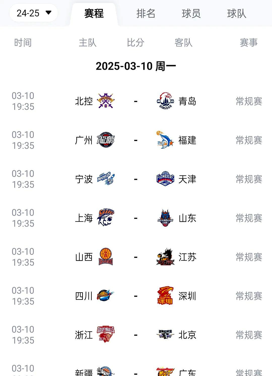 包含新赛季即将打响，球队备战充满期待的词条