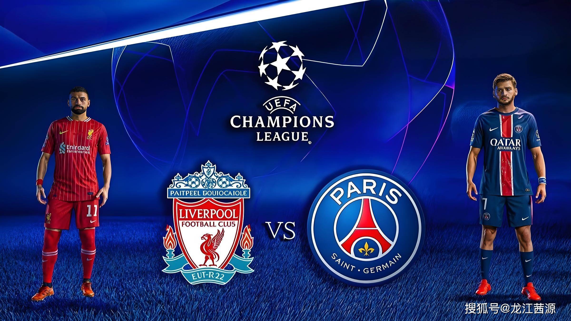 欧预赛赛事争议不断，胜败之间转瞬即逝