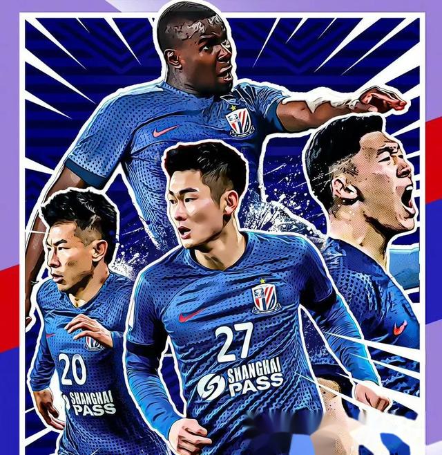 关于横滨FC与上海申花对决,实力碰撞的信息 关于横滨FC与上海申花对决,实力碰撞的信息