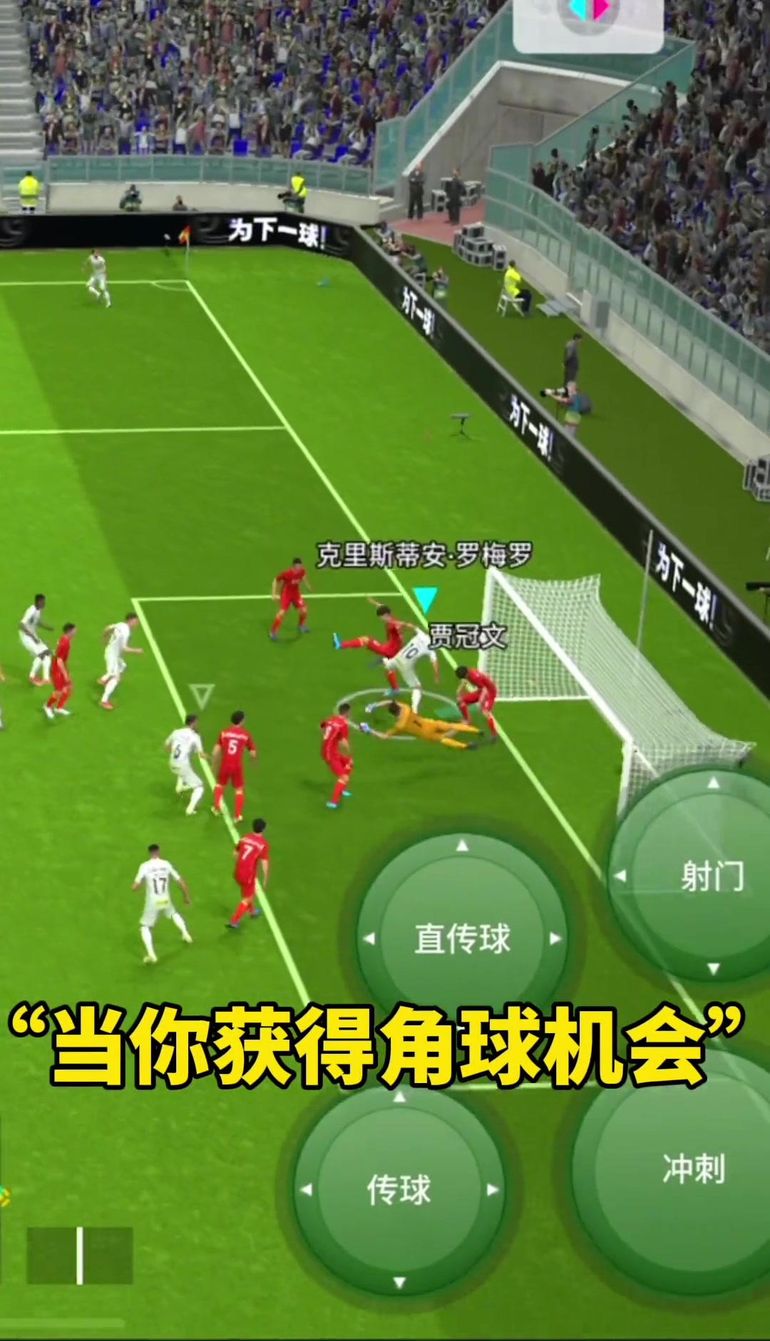 利万特拿下埃尔切,纳莫拉曼破门得分 利万特拿下埃尔切,纳莫拉曼破门得分