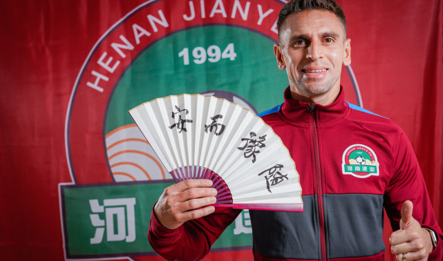 包含建业主场战平苏宁，积分不变的词条