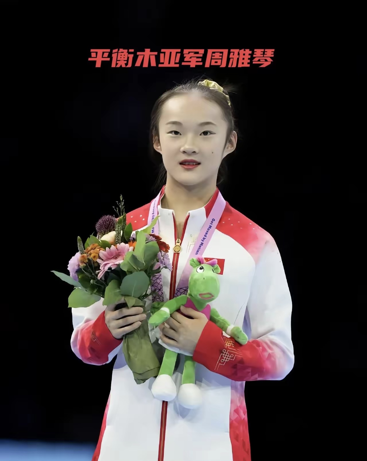 九游体育-法国选手在体操比赛中表现出色，赢得奖牌的简单介绍