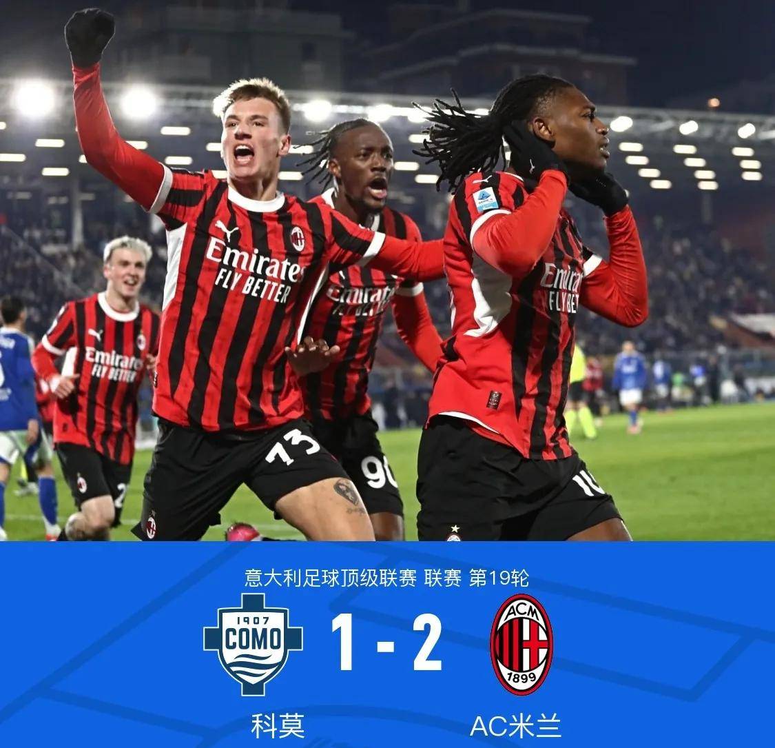 尤文图斯击败对手，气势如虹