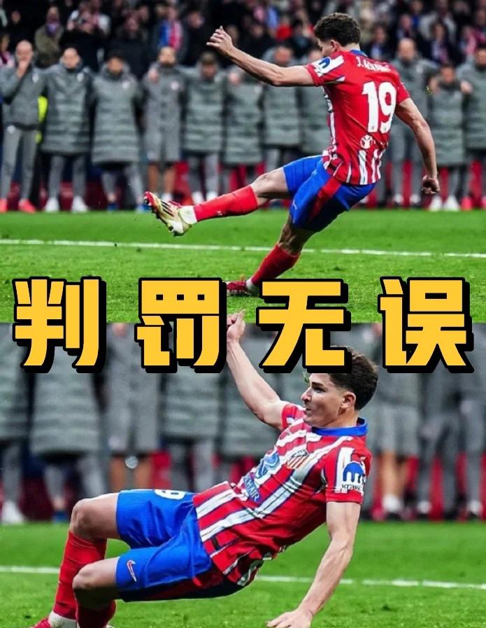 九游体育登录-马竞后防表现稳定，连续完成不丢球的简单介绍