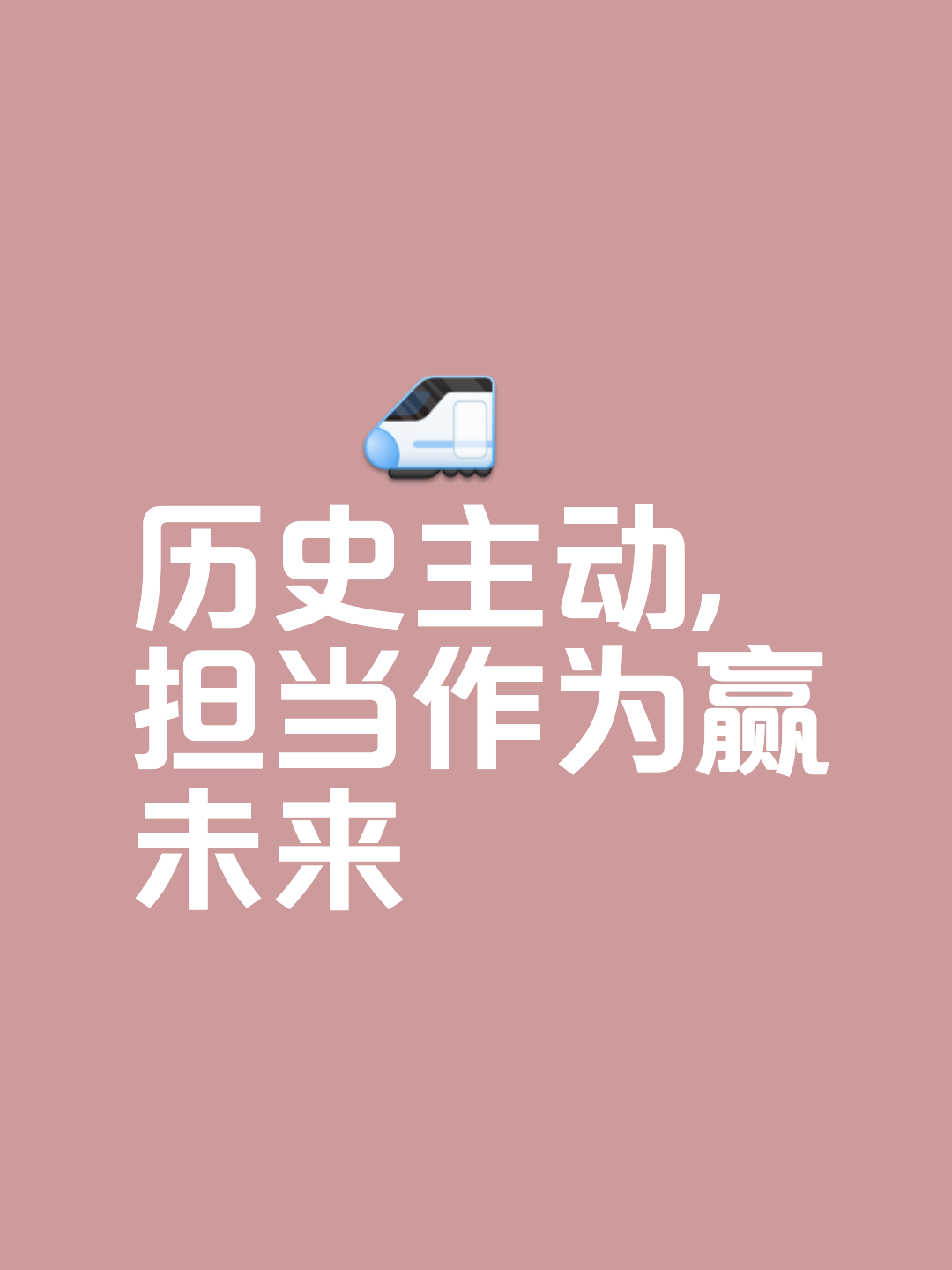 九游体育app下载-创造历史性胜利，为未来铺平道路