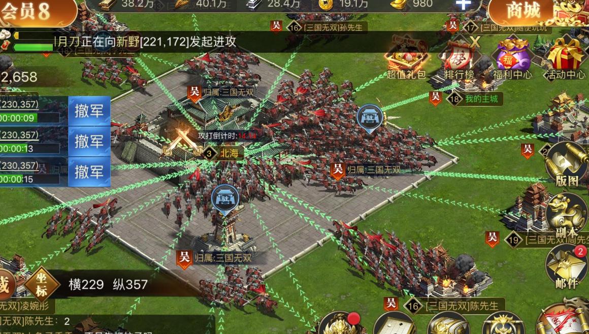 九游体育网页版登录入口-太阳突破传统定式，灵活策略打出连胜势头的简单介绍