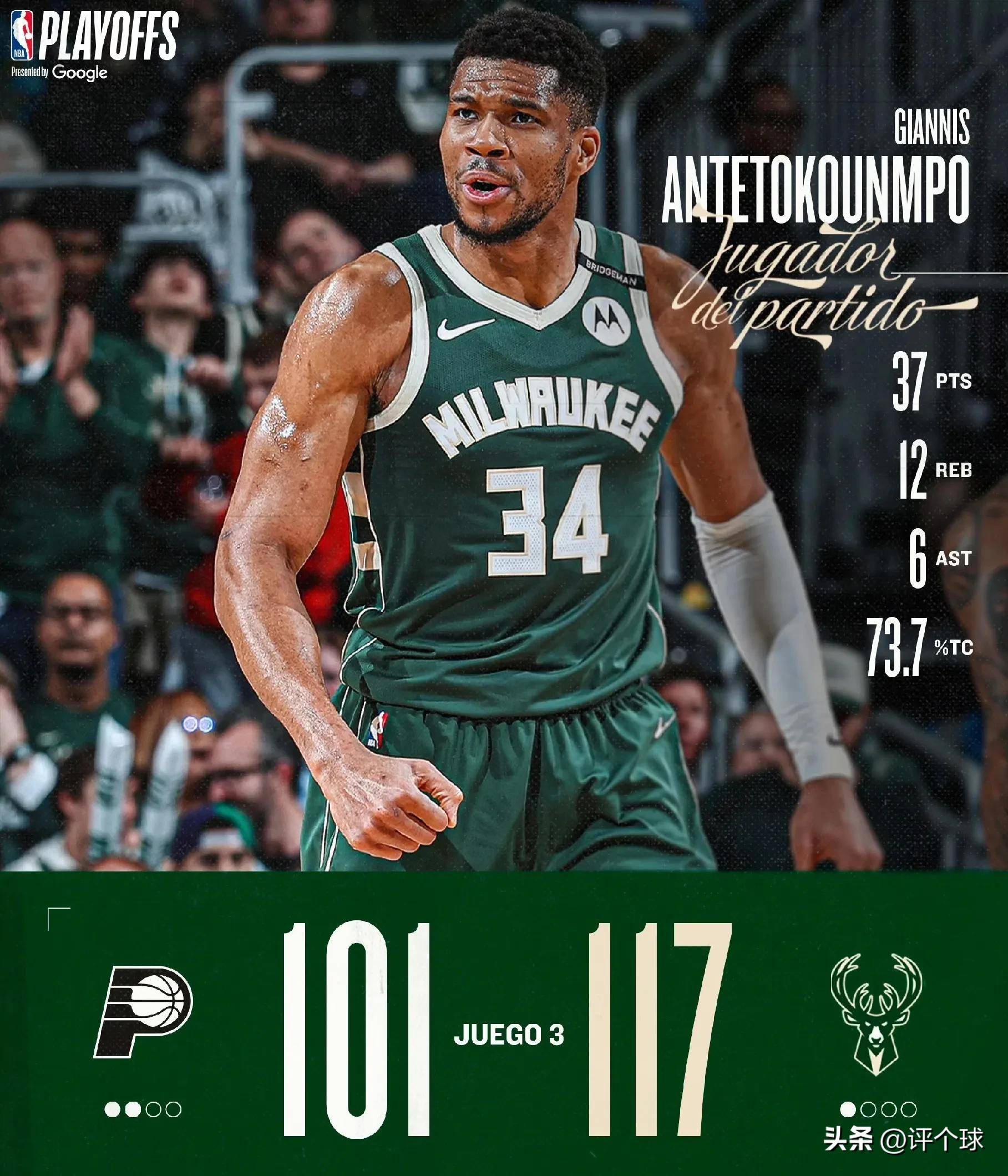 九游体育官方登录入口-雄鹿横扫掘金，字母哥轰下全队最高分的简单介绍