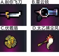 九游体育官方入口-全队变阵不断尝试，圣骑士护盾迎战破冰