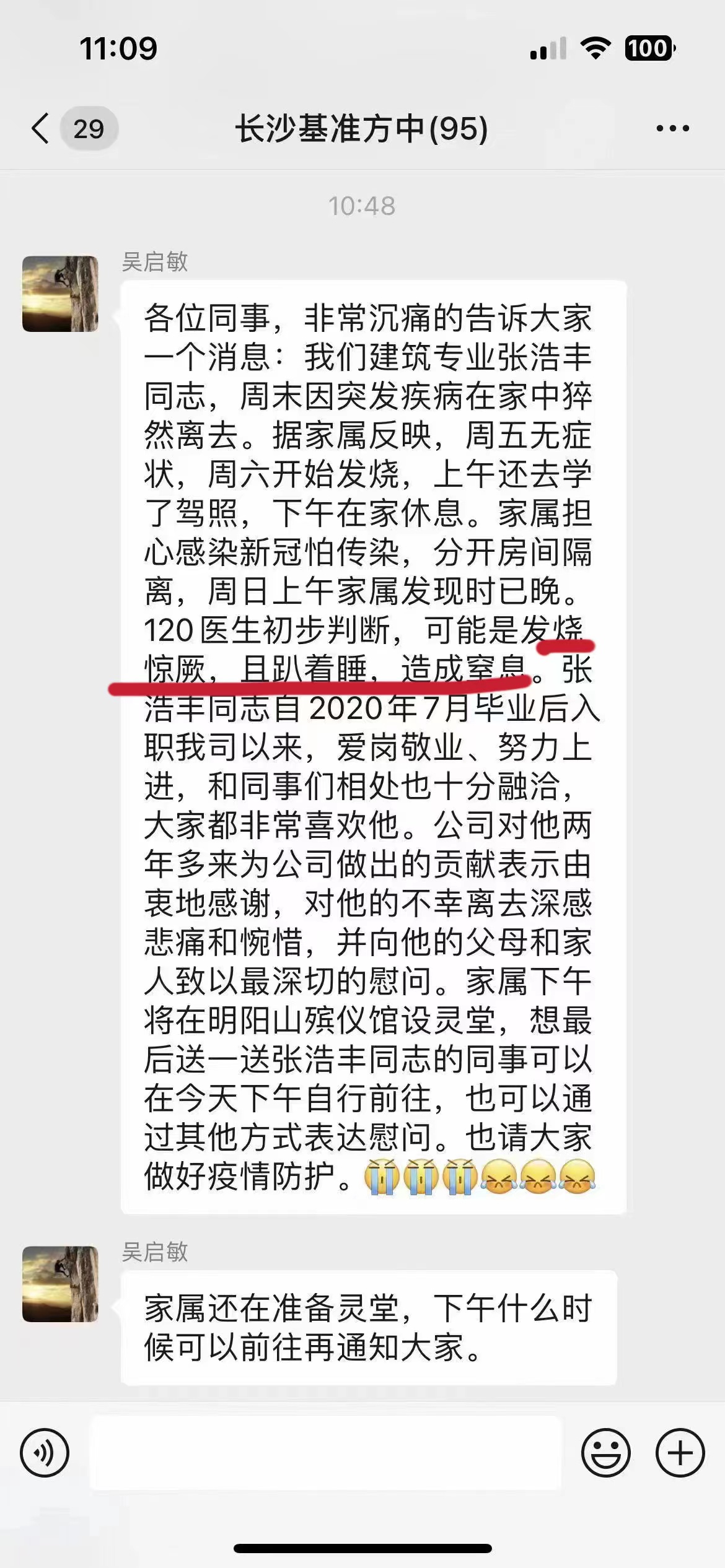 暂时只能提供这些了，如需更多请再告诉我