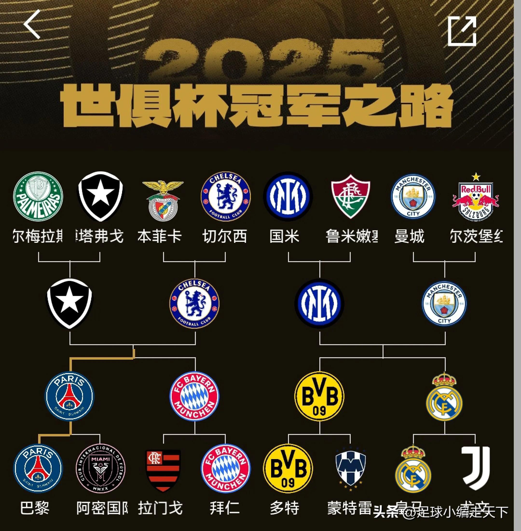 巴黎圣日耳曼主场战平马德里竞技,晋级欧冠八强的简单介绍 巴黎圣日耳曼主场战平马德里竞技,晋级欧冠八强的简单介绍