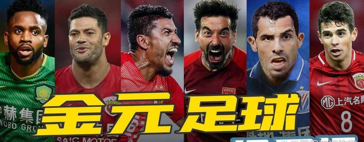 关于亢奋奋战!中超球员团结一心为胜利的信息 关于亢奋奋战!中超球员团结一心为胜利的信息