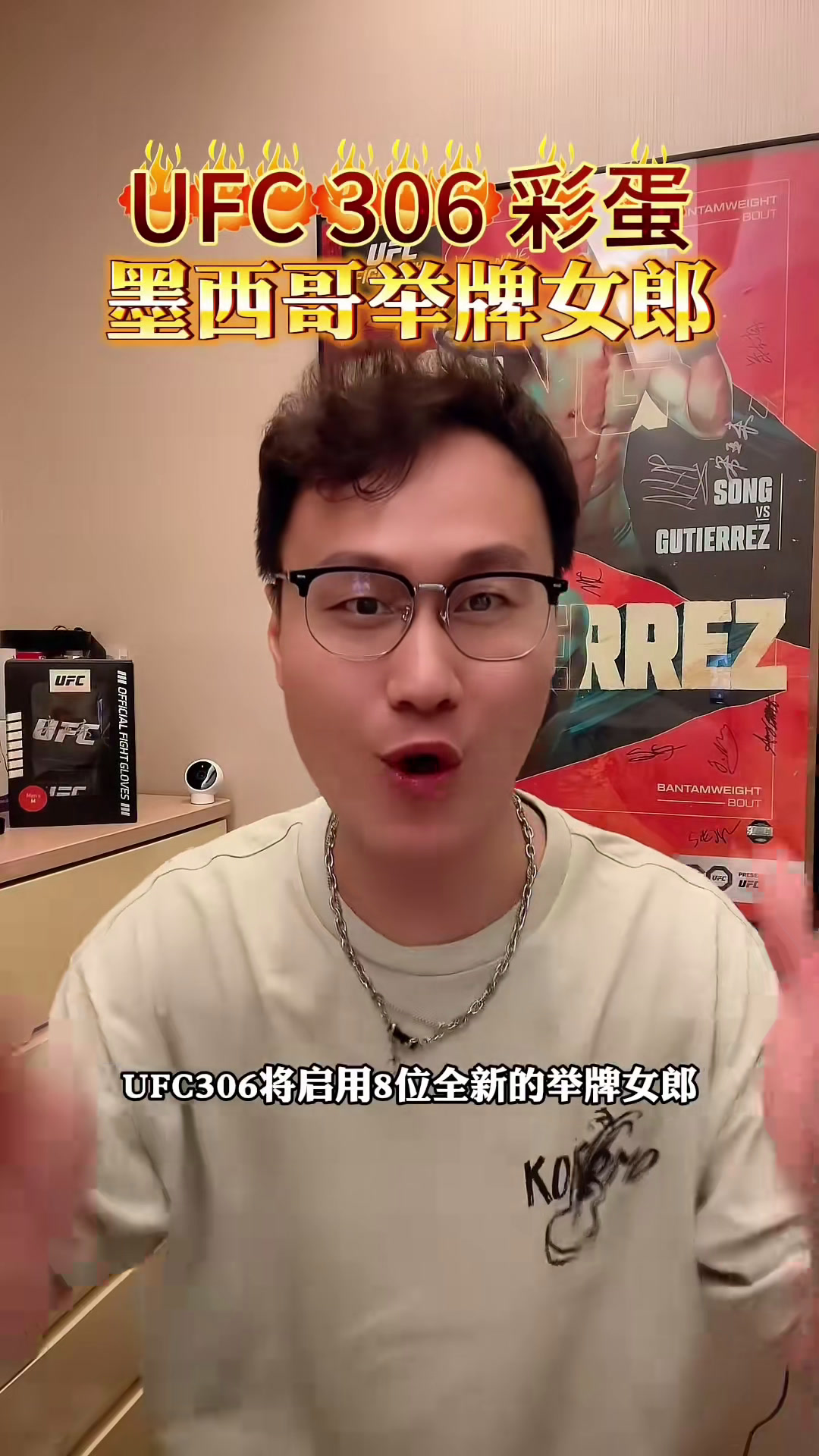 九游体育app下载-包含墨西哥举重选手创造新纪录，斩获金牌的词条