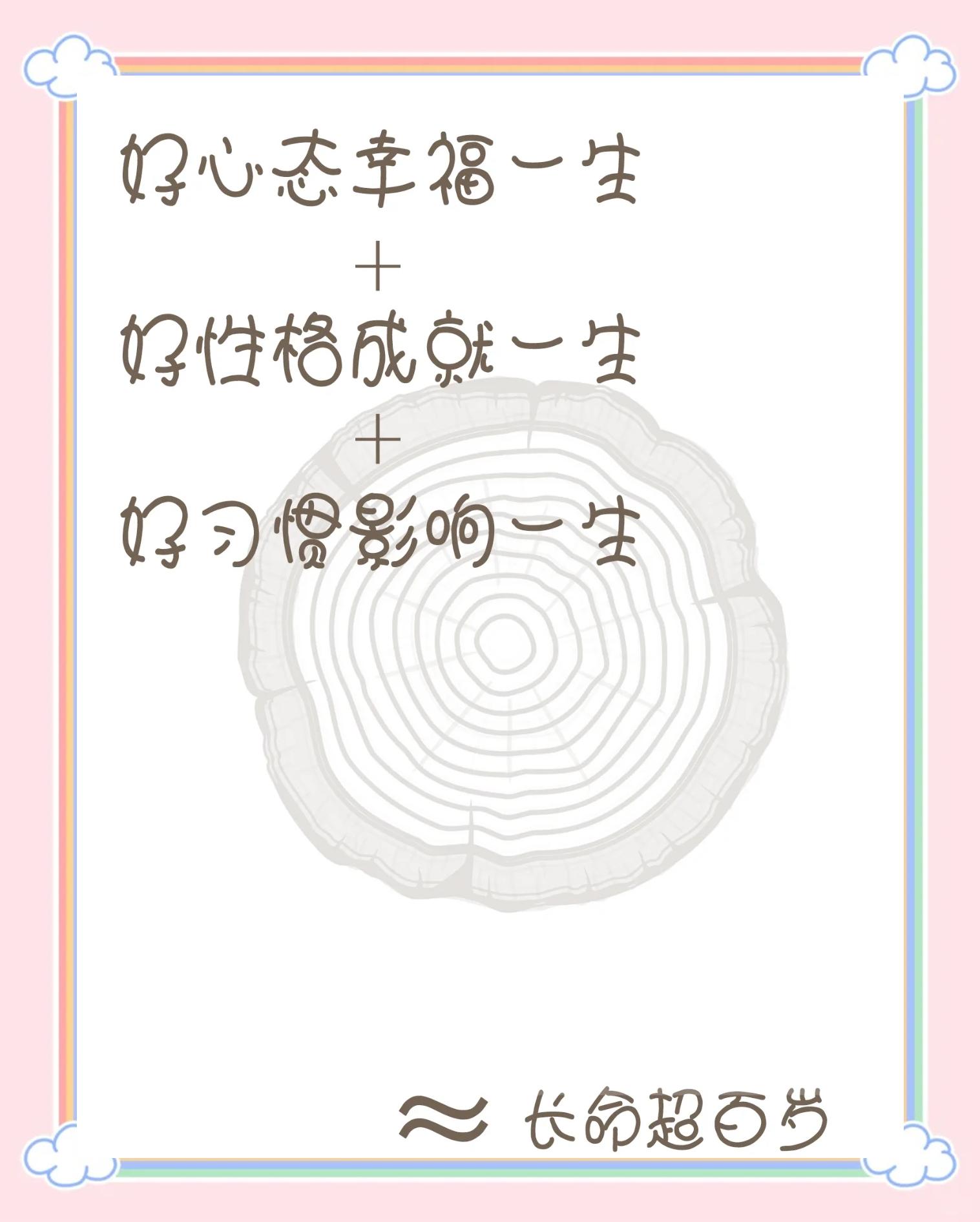 包含对手实力强大,球队需保持冷静,心态至关重要的词条 包含对手实力强大,球队需保持冷静,心态至关重要的词条