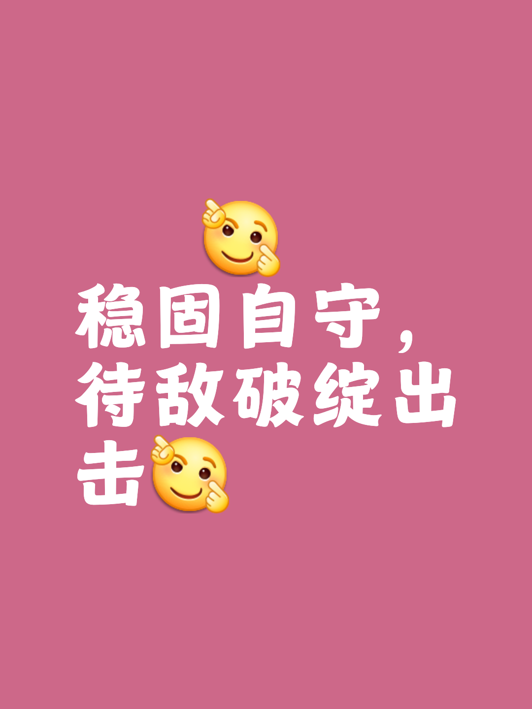 紧绷神经！实力较量，胜利关键时刻不容有失