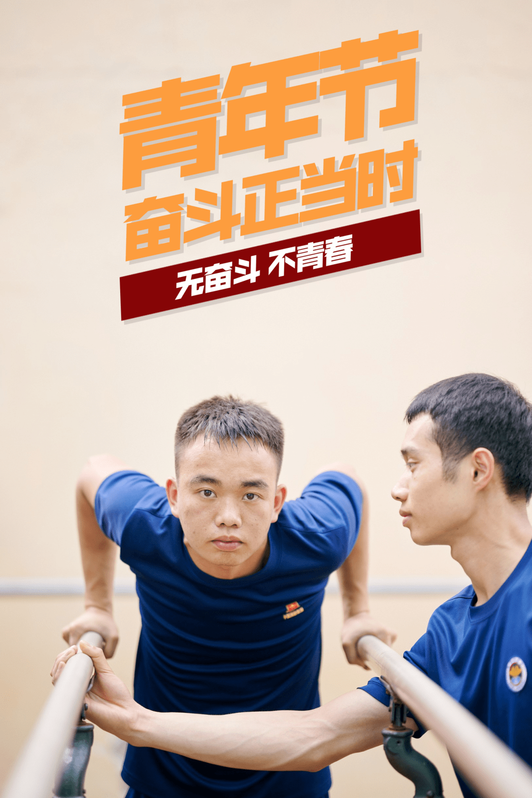 九游体育登录-赛场燃起奋斗火焰，精彩全新篇章