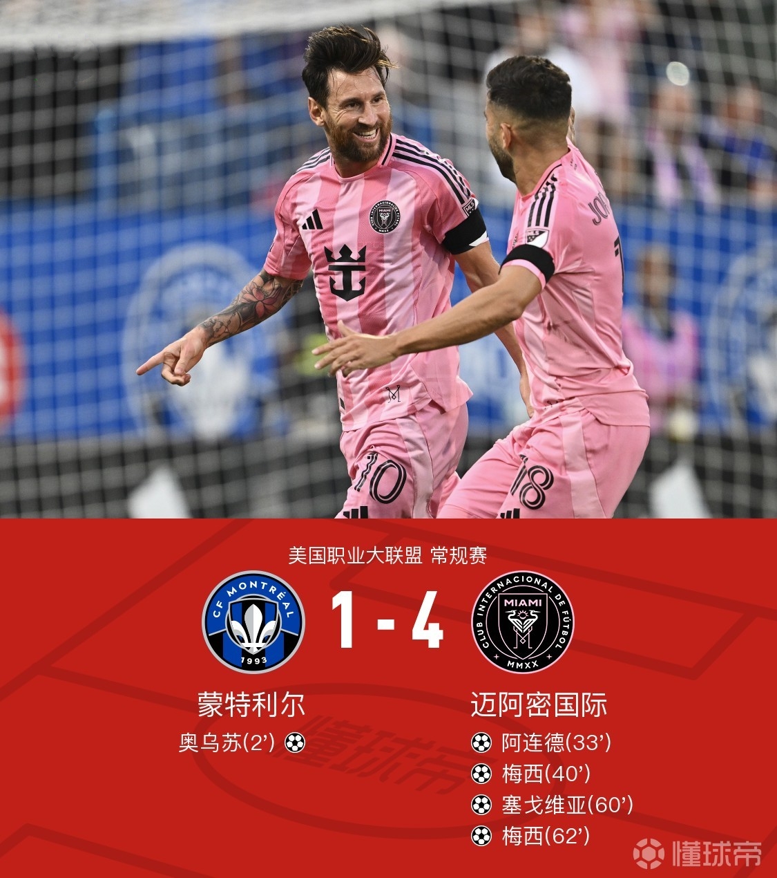 -包含佛罗伦萨客场逆转，战胜切尔西的词条